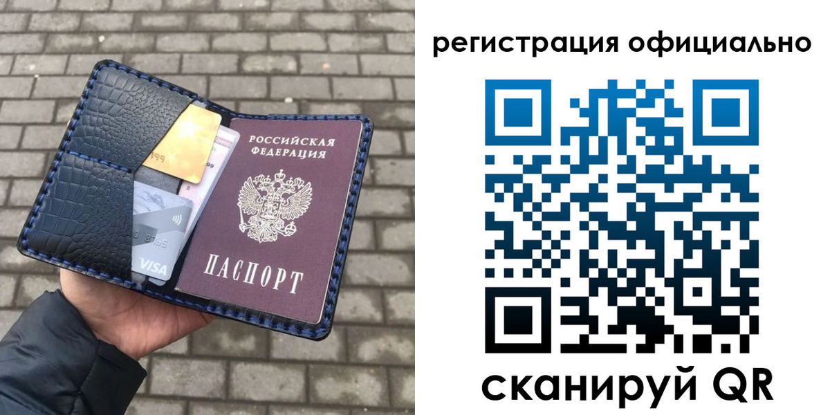 пропишу в квартире в Владимире